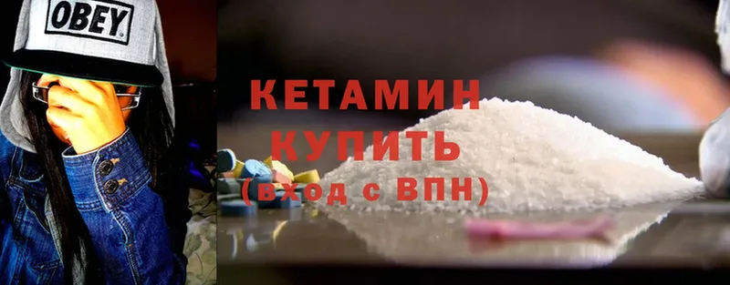 мориарти телеграм  даркнет сайт  Воткинск  КЕТАМИН ketamine  МЕГА ТОР 