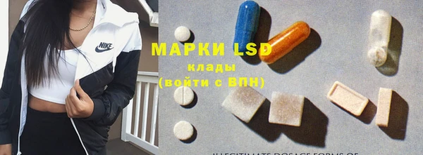 марки nbome Богородицк