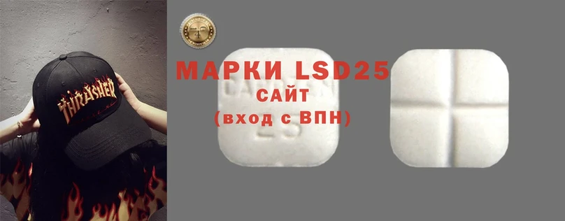 Лсд 25 экстази ecstasy  цена наркотик  Воткинск 